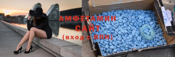 MDMA Premium VHQ Волоколамск