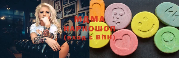 MDMA Premium VHQ Волоколамск