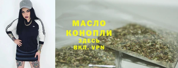 MDMA Premium VHQ Волоколамск