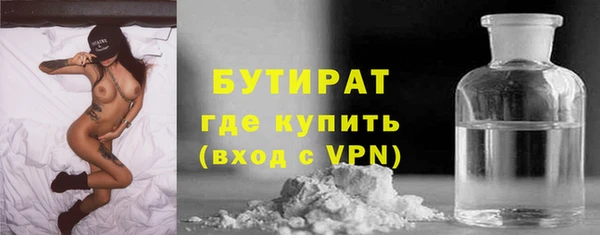 MDMA Premium VHQ Волоколамск