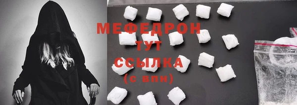 MDMA Premium VHQ Волоколамск