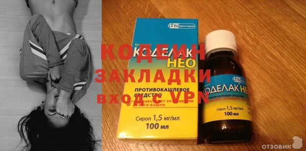 MDMA Premium VHQ Волоколамск