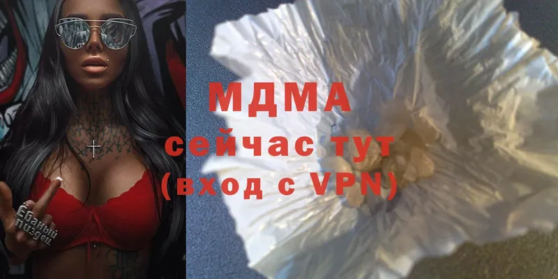 ссылка на мегу как зайти  даркнет телеграм  Кологрив  MDMA crystal  магазин  наркотиков 